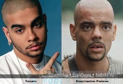 Они так похожи! Немного юмора