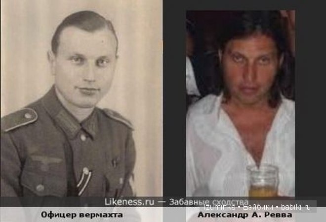 Они так похожи! Немного юмора (фото 10)