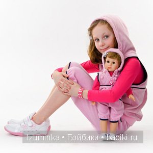 любимая кукла