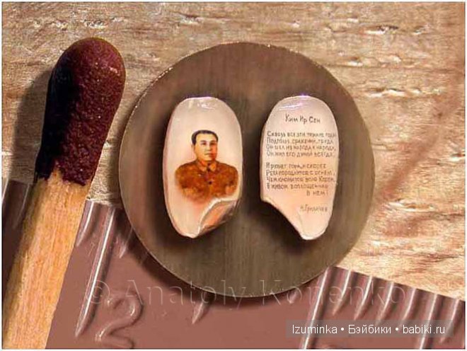 Чудеса миниатюры. Часть 1