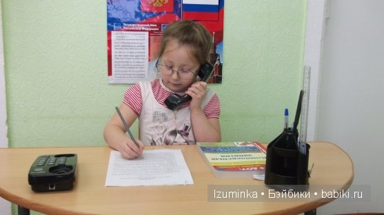 детские ролевые игры