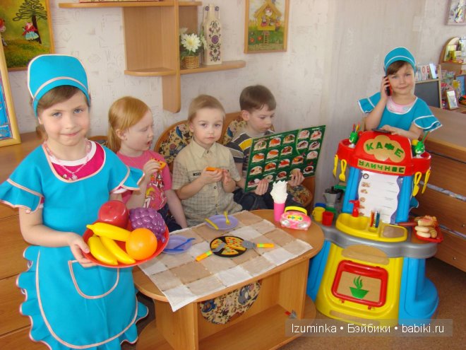 детские ролевые игры