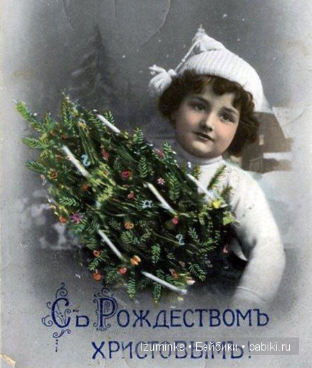Новогодние и рождественские винтажные открытки. Новогодние и рождественские винтажные открытки.
