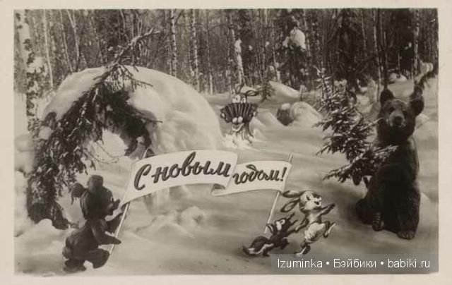 Новогодние и рождественские винтажные открытки. Новогодние и рождественские винтажные открытки.