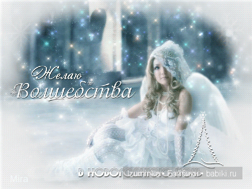 пукифи Фейриленд