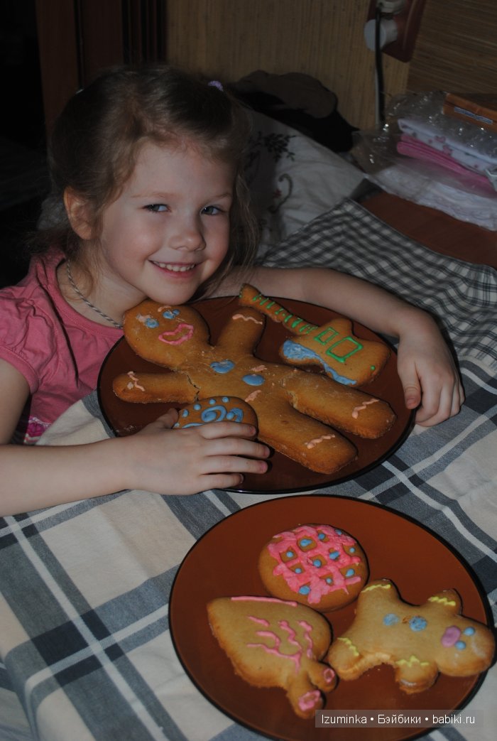 Элин и Найас Ипплхаус Элин и Найас Ипплхаус