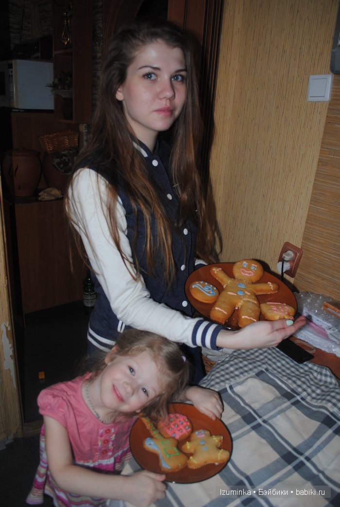 Элин и Найас Ипплхаус Элин и Найас Ипплхаус