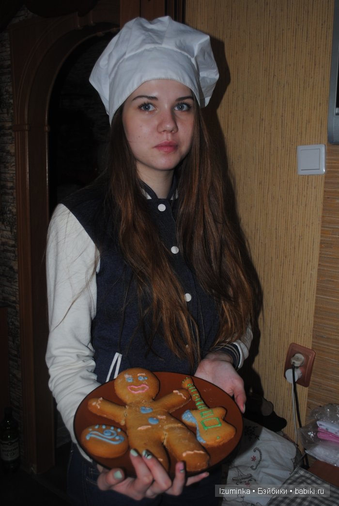 Элин и Найас Ипплхаус Элин и Найас Ипплхаус