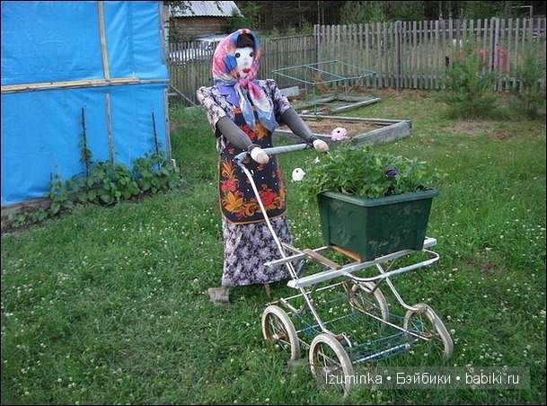 Пугало Огородное.