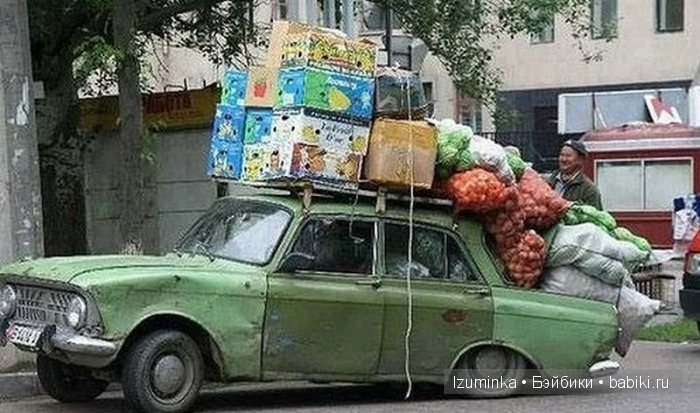 Водители от А до Я.