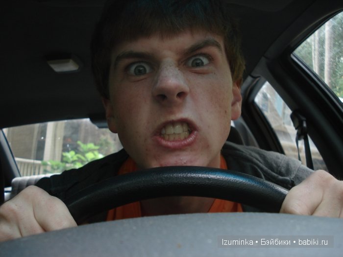 Водители от А до Я.