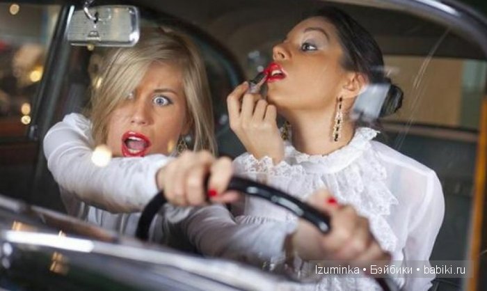 Водители от А до Я.