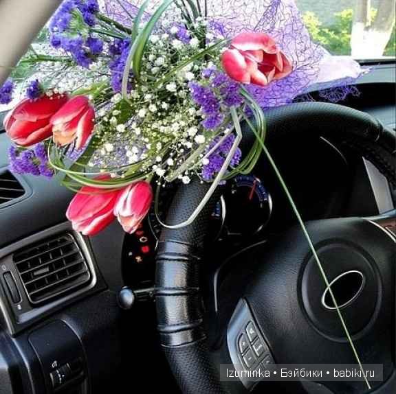 Водители от А до Я.