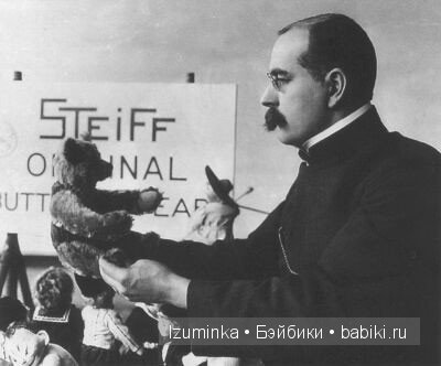 Интересное о плюшевых мишках.