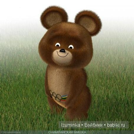 Интересное о плюшевых мишках.