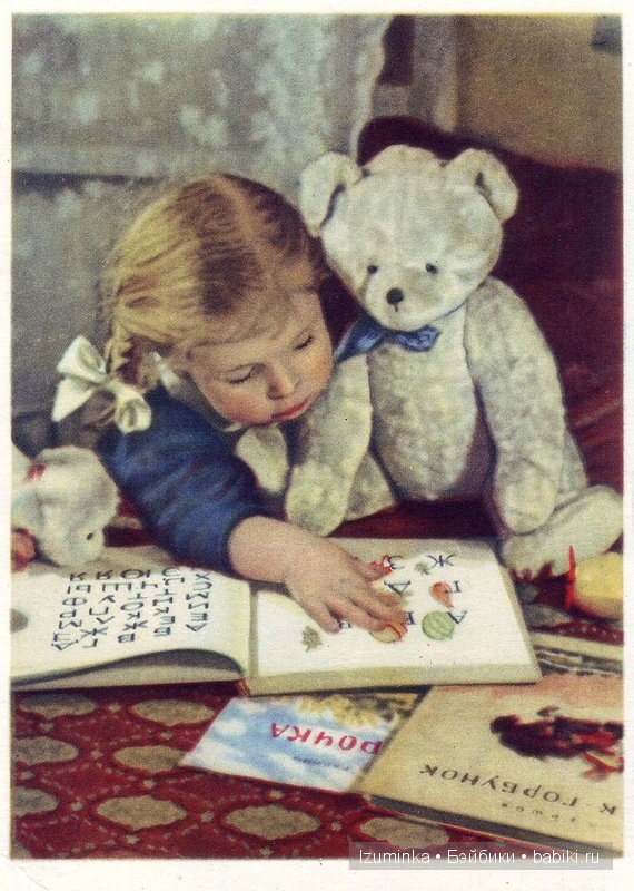 Интересное о плюшевых мишках.