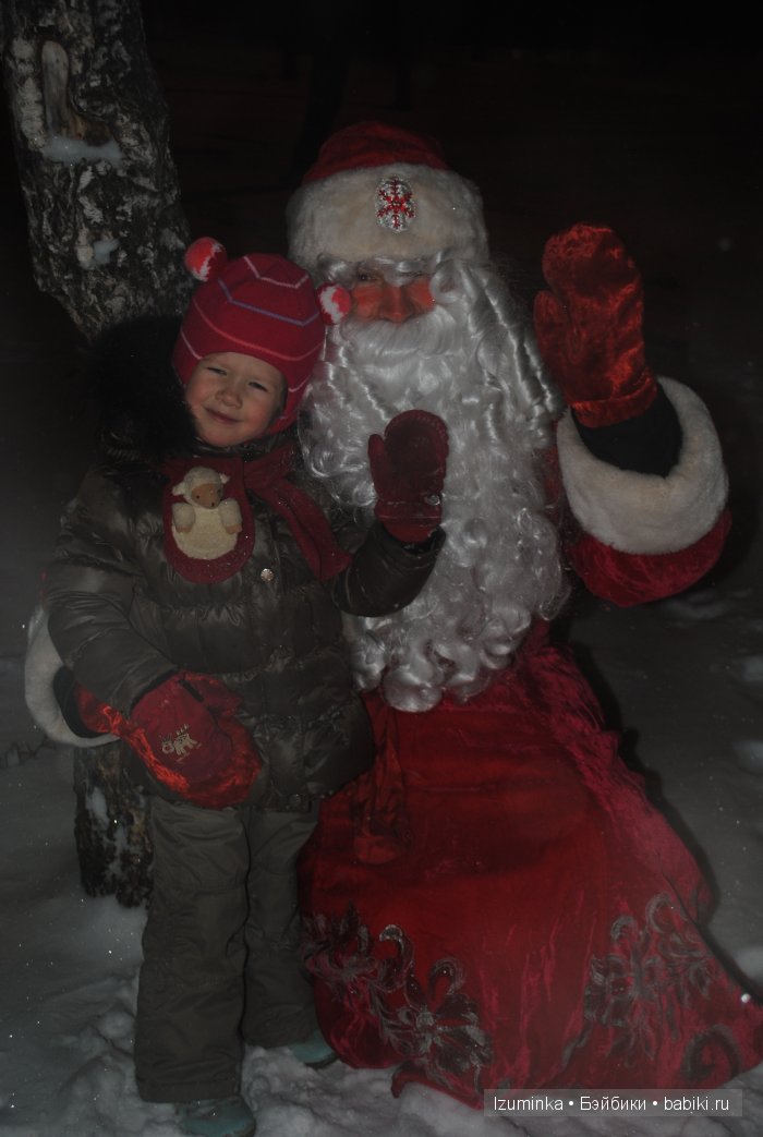 Дед Мороз. Новый год.