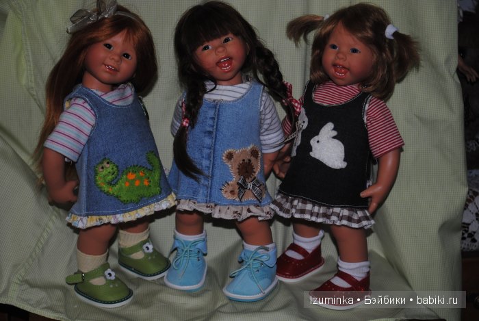 Одежда для Вихтелей