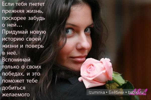 Быть счастливым. Быть счастливым.