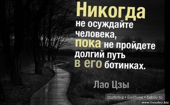 Быть счастливым. Быть счастливым.