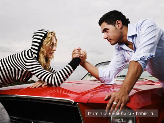 Быть счастливым. Быть счастливым.