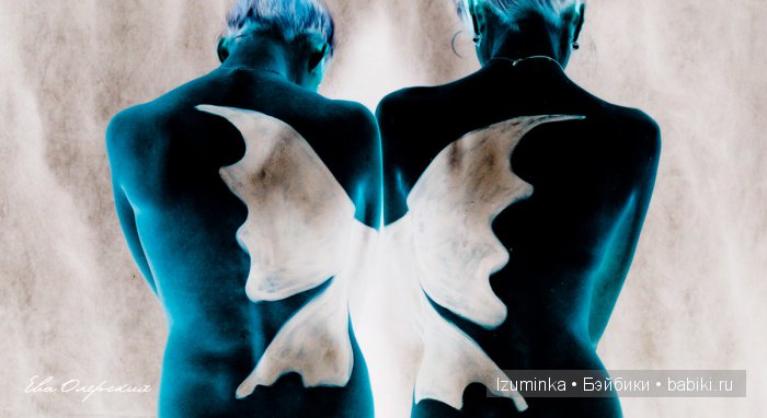 Быть счастливым. Быть счастливым.