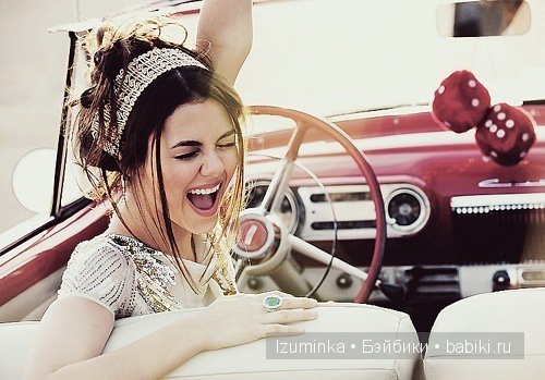 Быть счастливым. Быть счастливым.