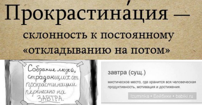 Быть счастливым. Быть счастливым.