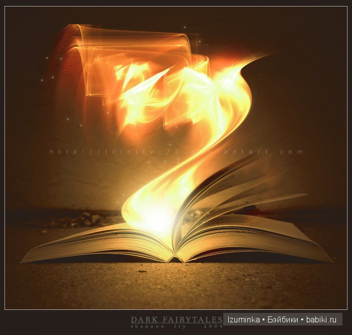 Быть счастливым. Быть счастливым.