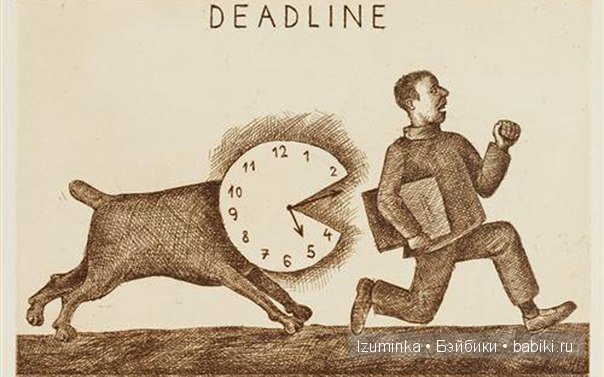 Быть счастливым. Быть счастливым.