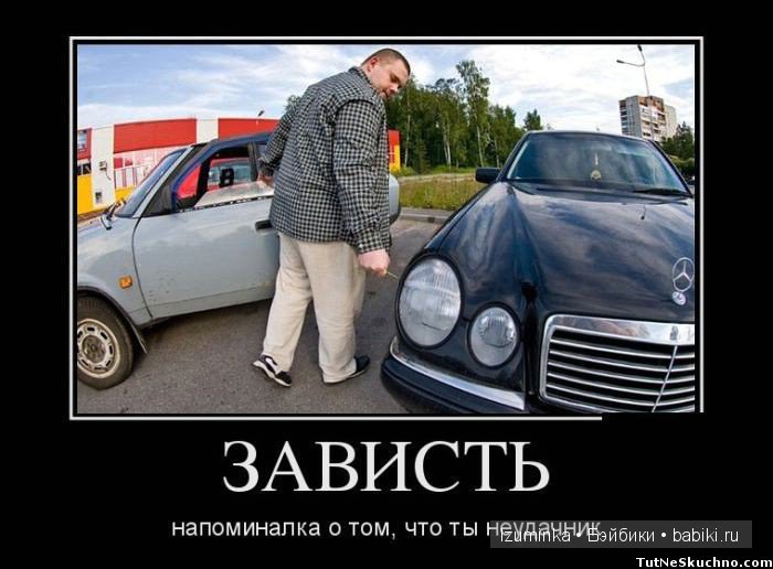 Быть счастливым. Быть счастливым.