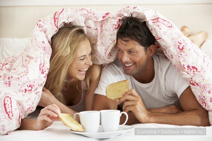 Быть счастливым. Быть счастливым.