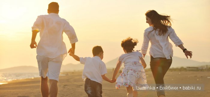 Быть счастливым. Быть счастливым.