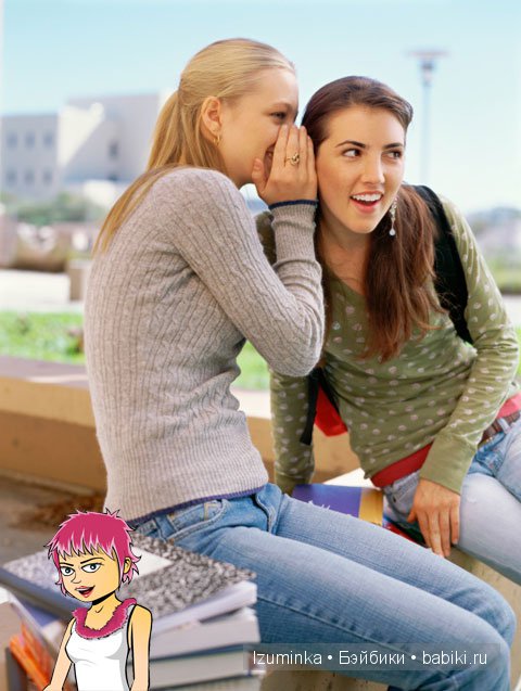 Быть счастливым. Быть счастливым.