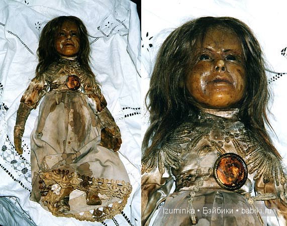 История кукол.