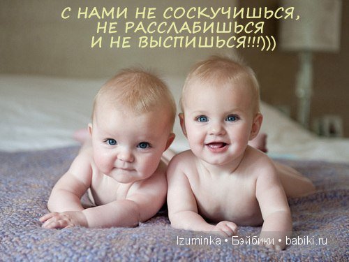 Милые малыши Милые малыши