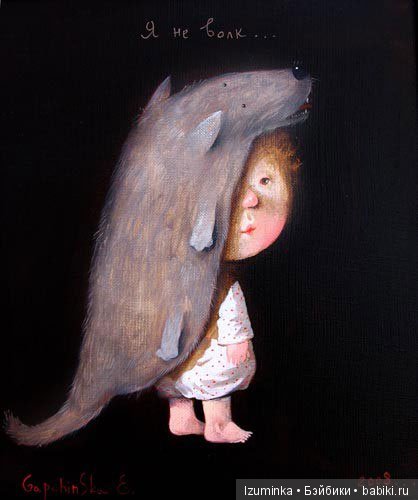 О художниках.