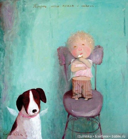 О художниках.