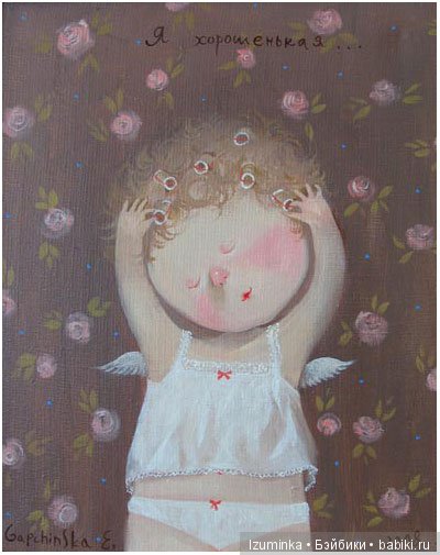 О художниках.