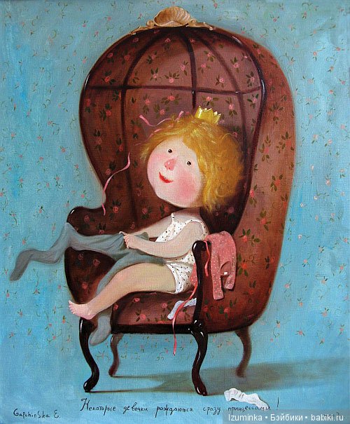 О художниках.