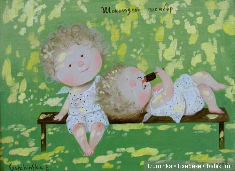 О художниках.