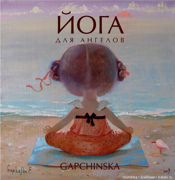 О художниках.