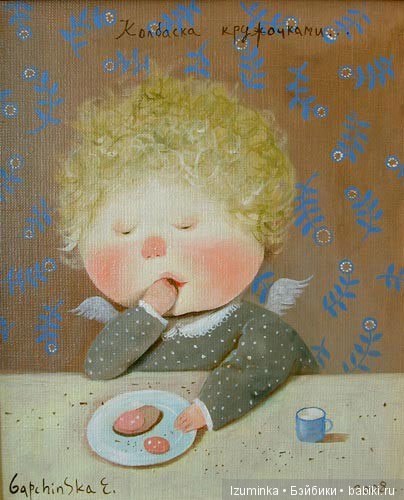 О художниках.