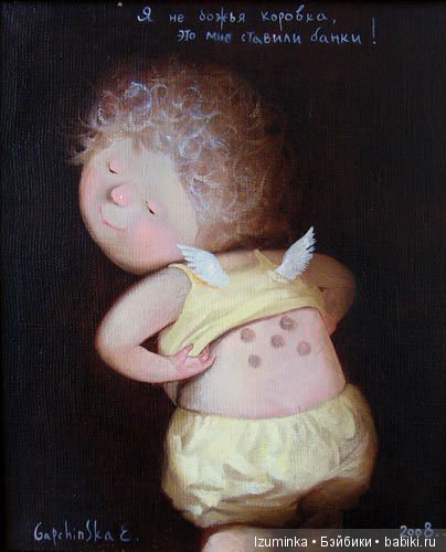 О художниках.