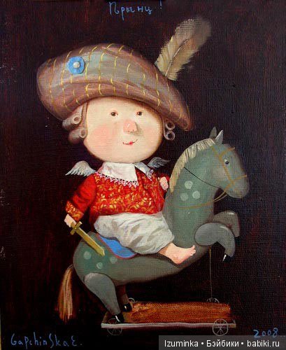 О художниках.