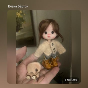 Маленькая кнопочка, новый образ