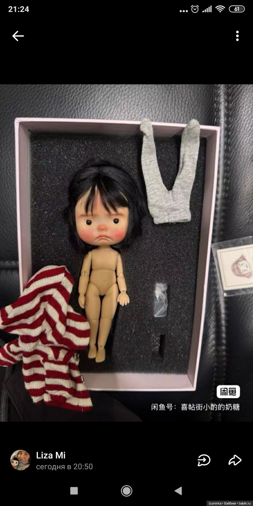 Dayatooth, авторские куклы бжд от китайского мастера (фото 3)