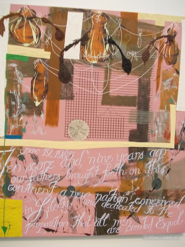 Джейн в Чикаго