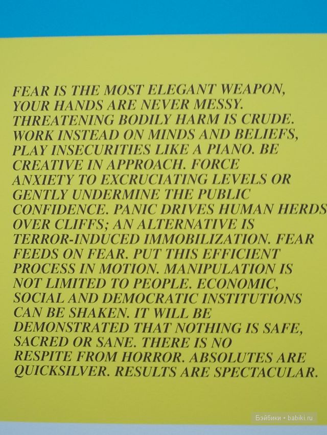 Джейн в Чикаго