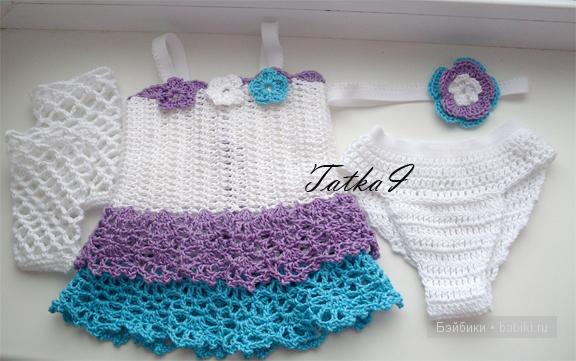 летний комплект